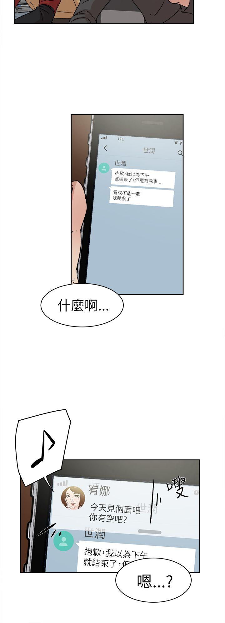 第 42 话