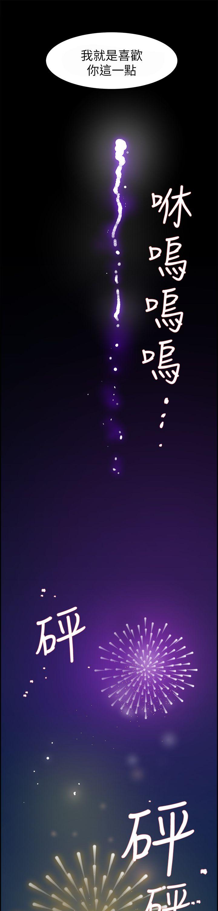 第 43 话