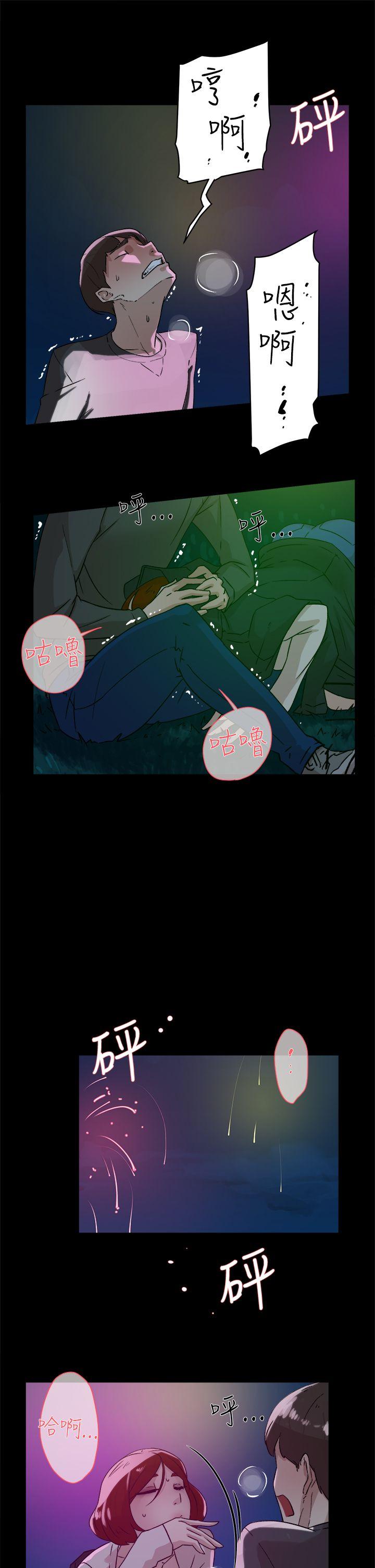 第 43 话
