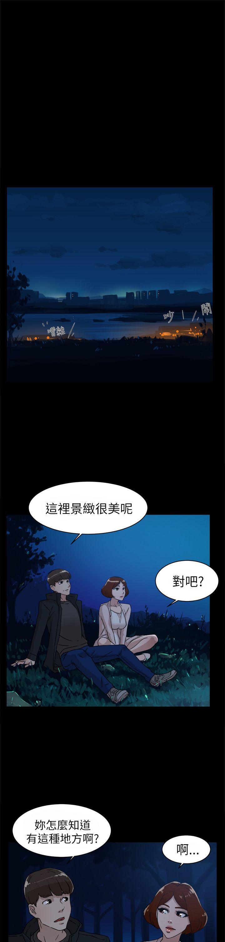 第 43 话