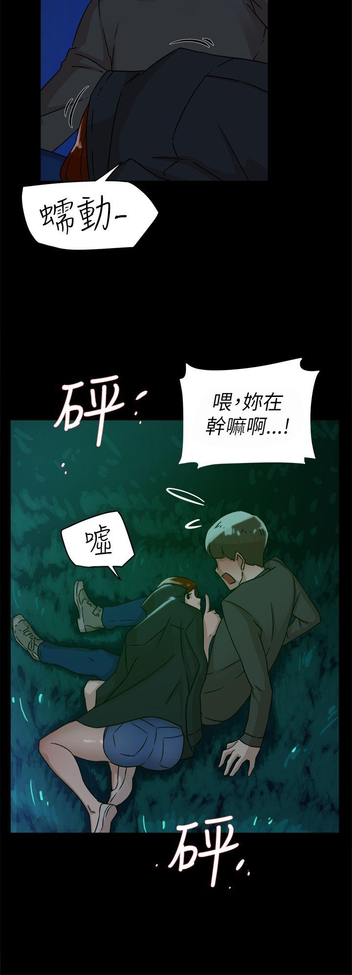 第 43 话