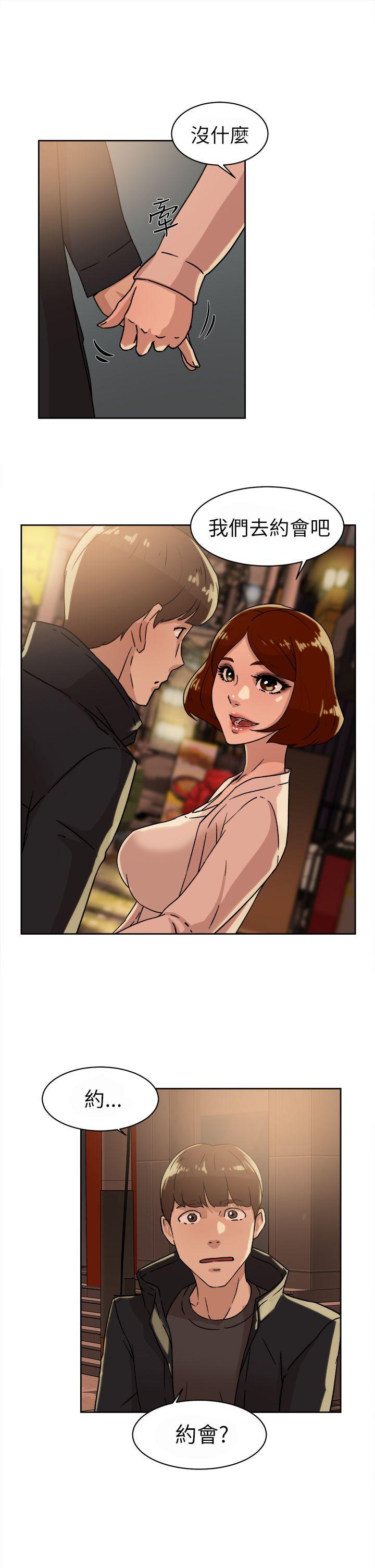 第 43 话