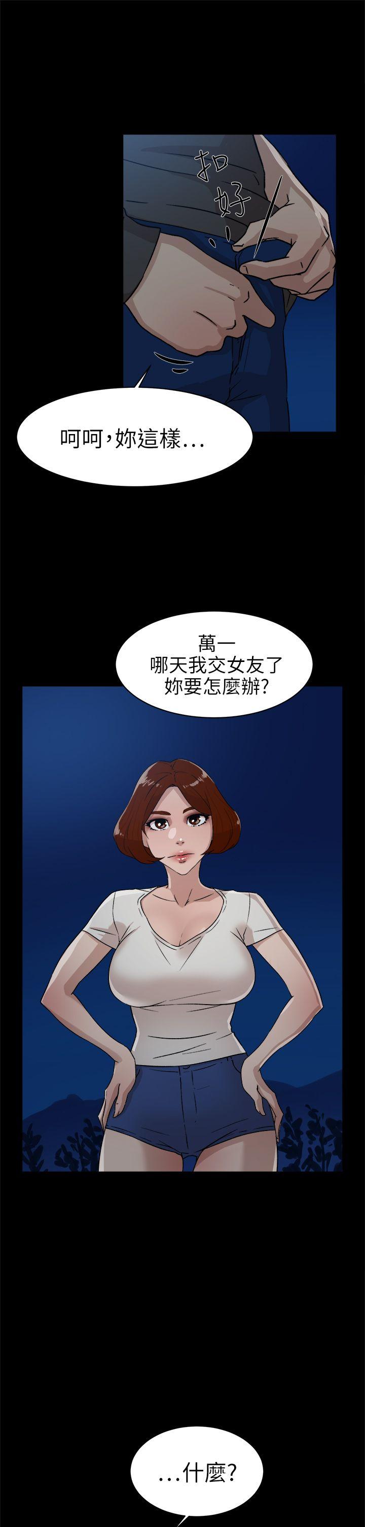 第 44 话