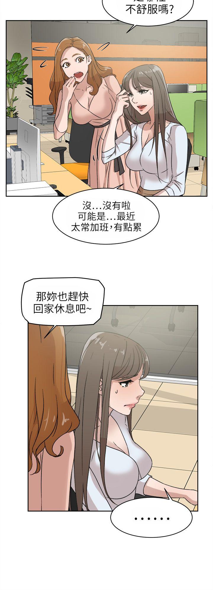 第 44 话