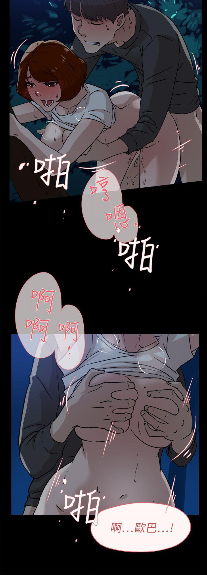 第 44 话