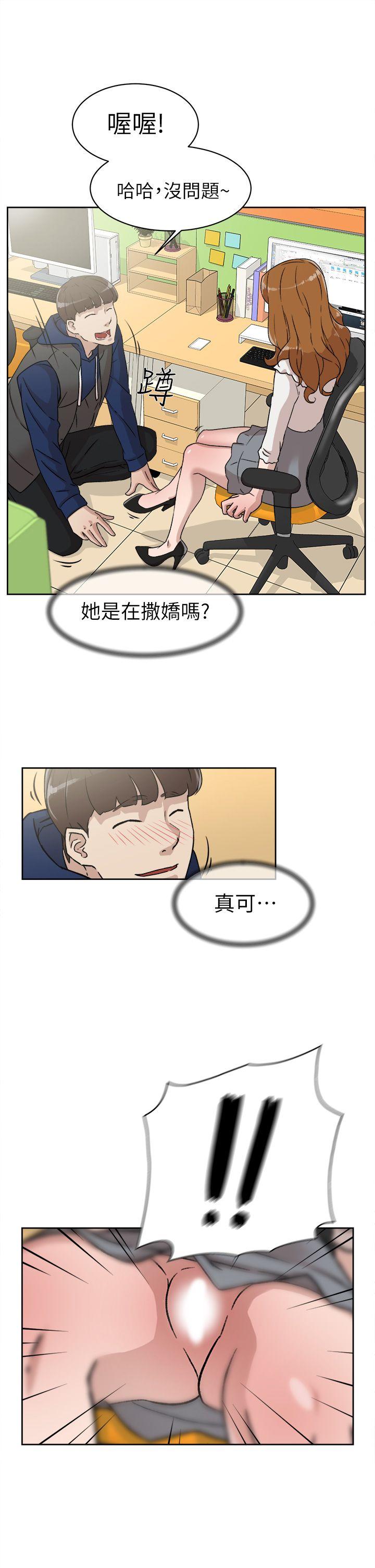 第 46 话