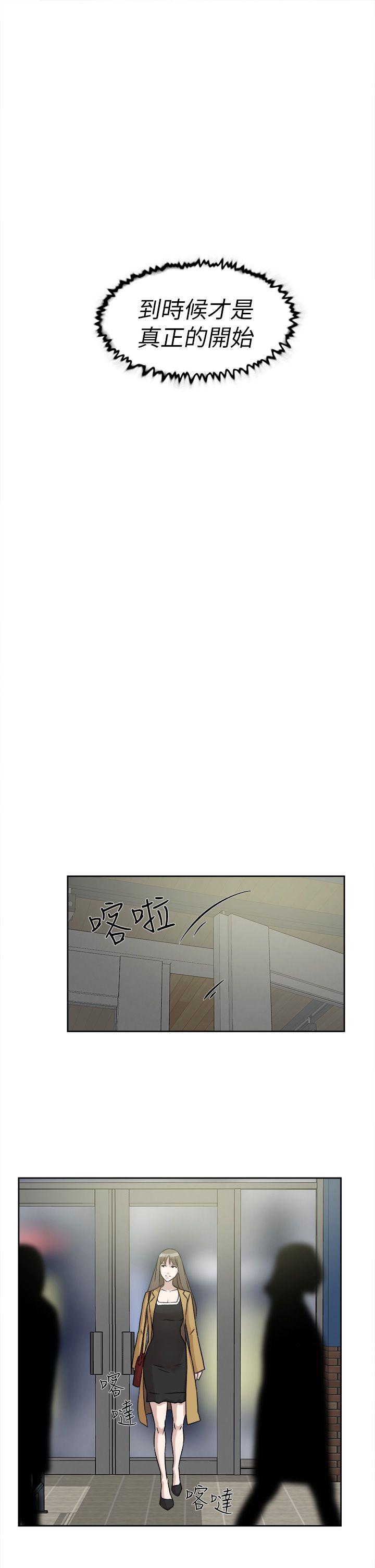 第 46 话
