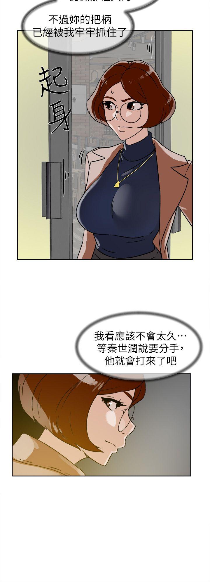 第 46 话