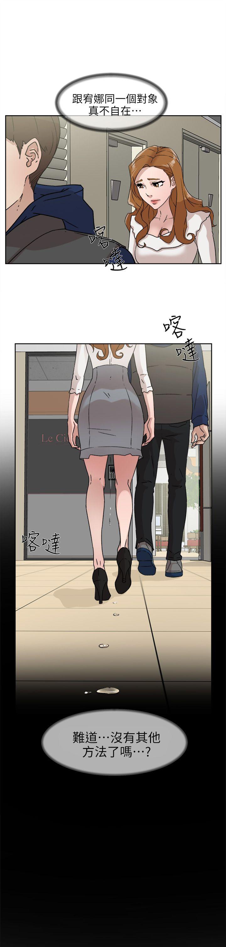 第 48 话