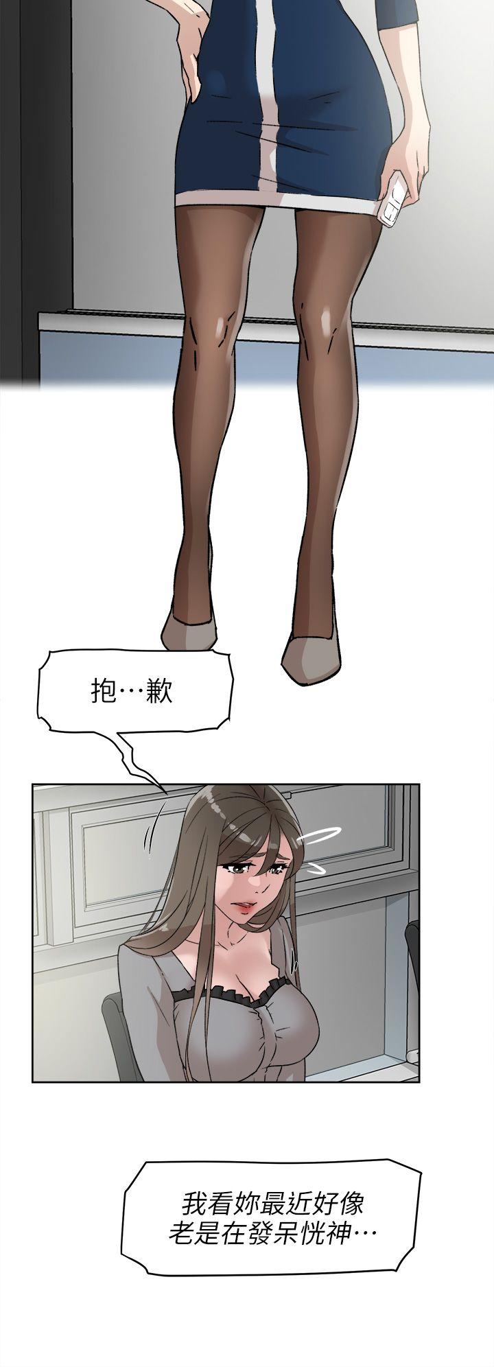 第 48 话