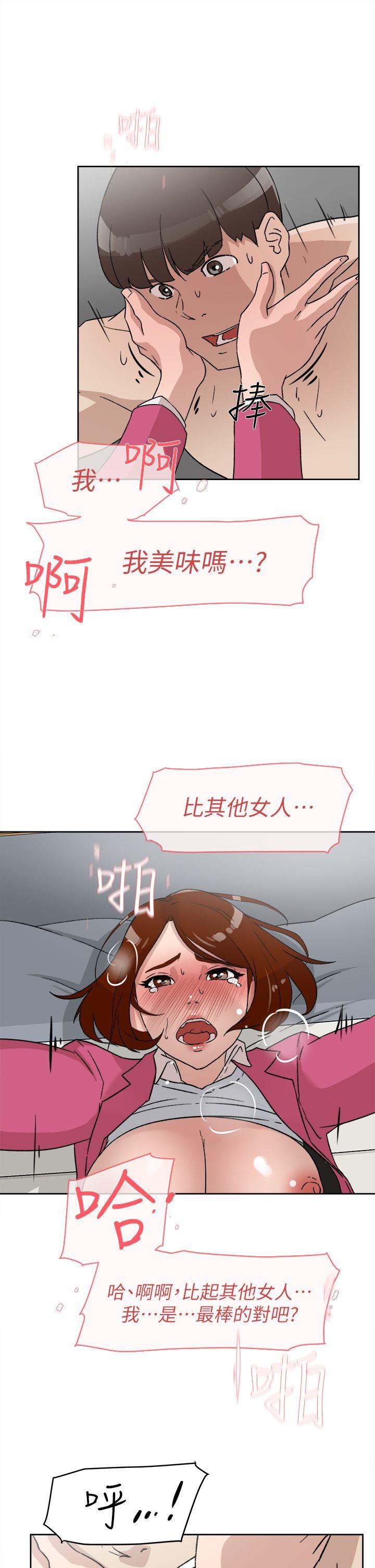 第 50 话
