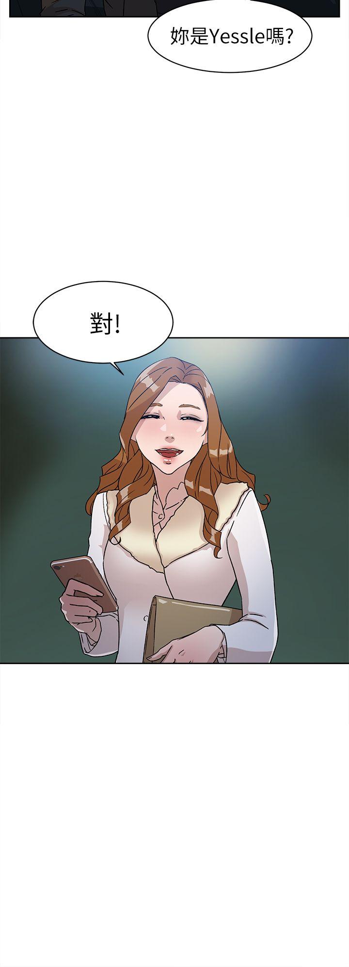 第 52 话