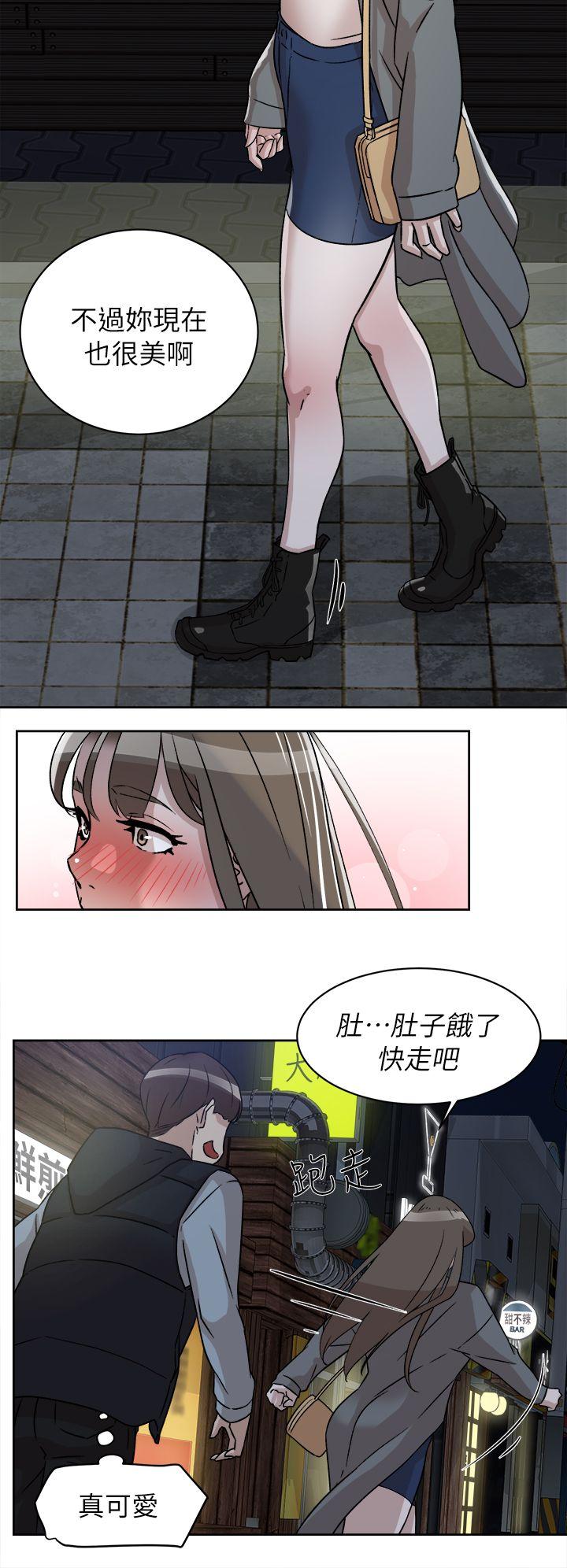 第55话 - 第一次跟世潤…