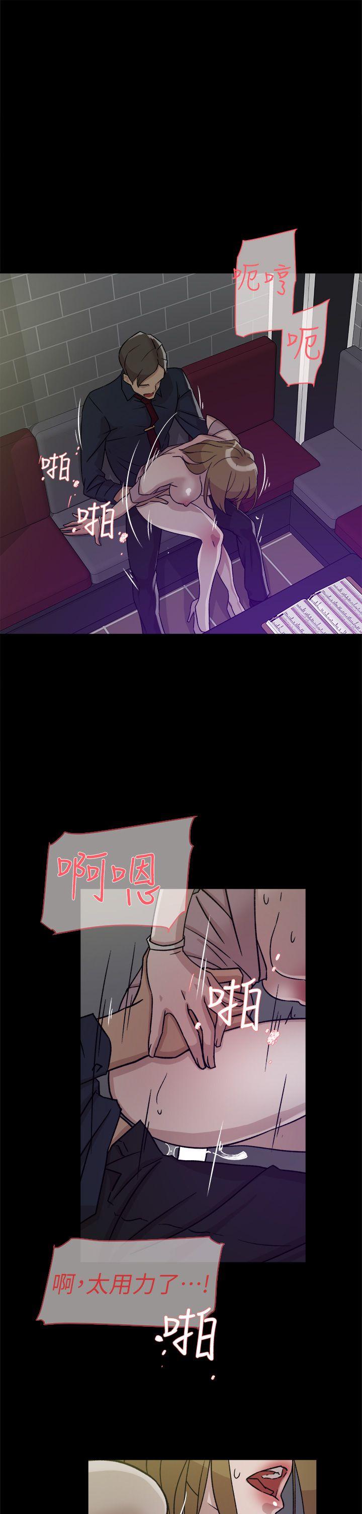第56话 - 世潤的體香