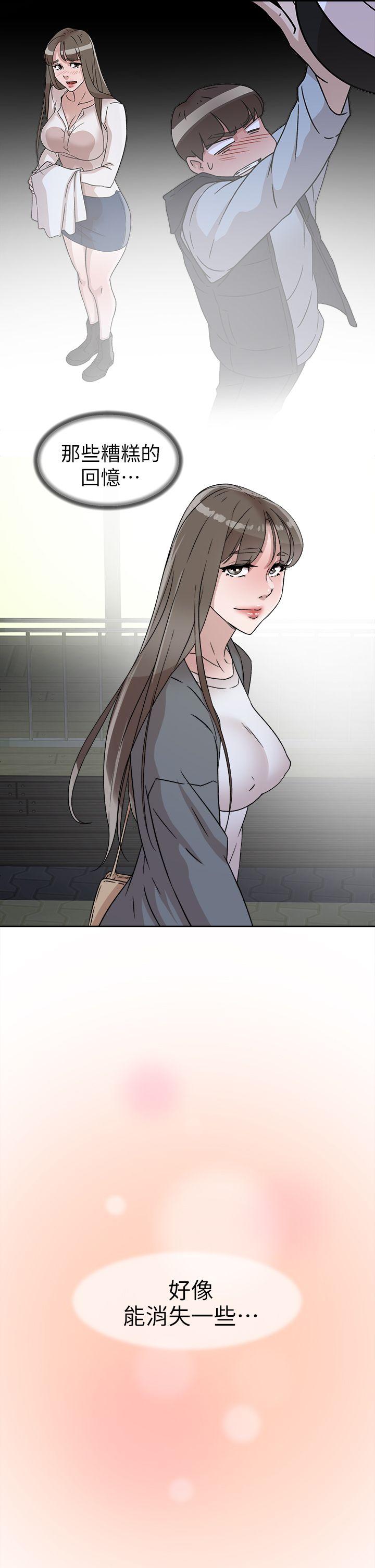 第58话 - 初戀回來了