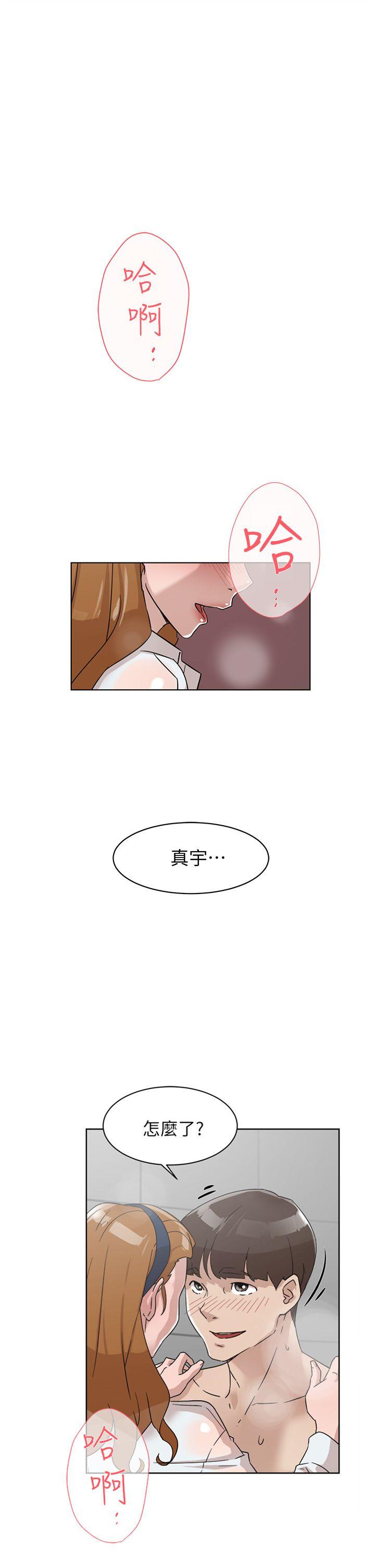 第64话-新總編調教女人的方法