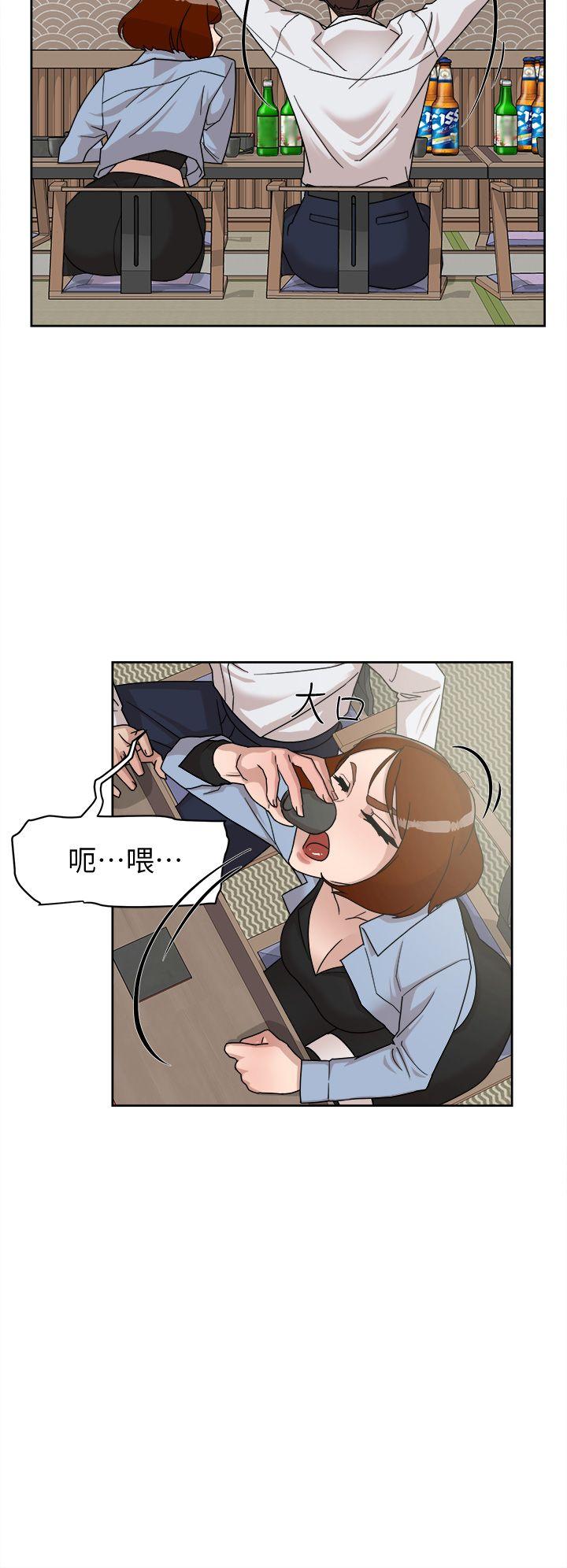 第67话-和世潤截然不同的第一次