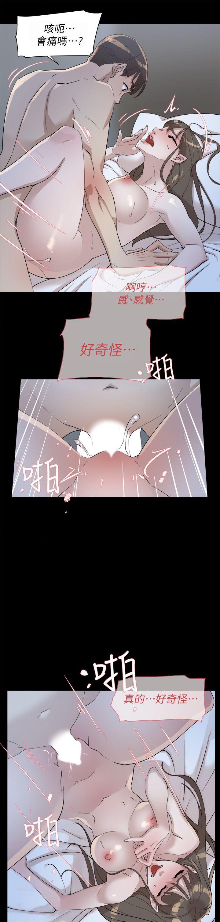 第68话-為了忘記真宇的掙扎