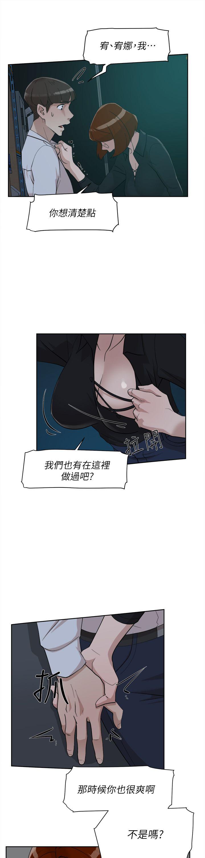 第70话-酒後吐真言