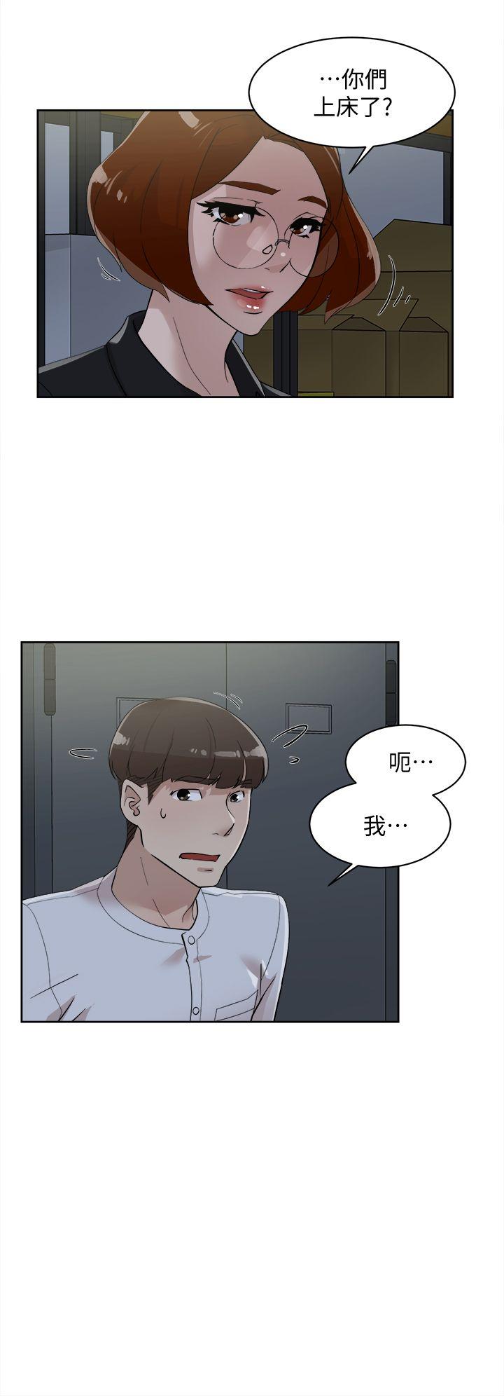 第70话-酒後吐真言