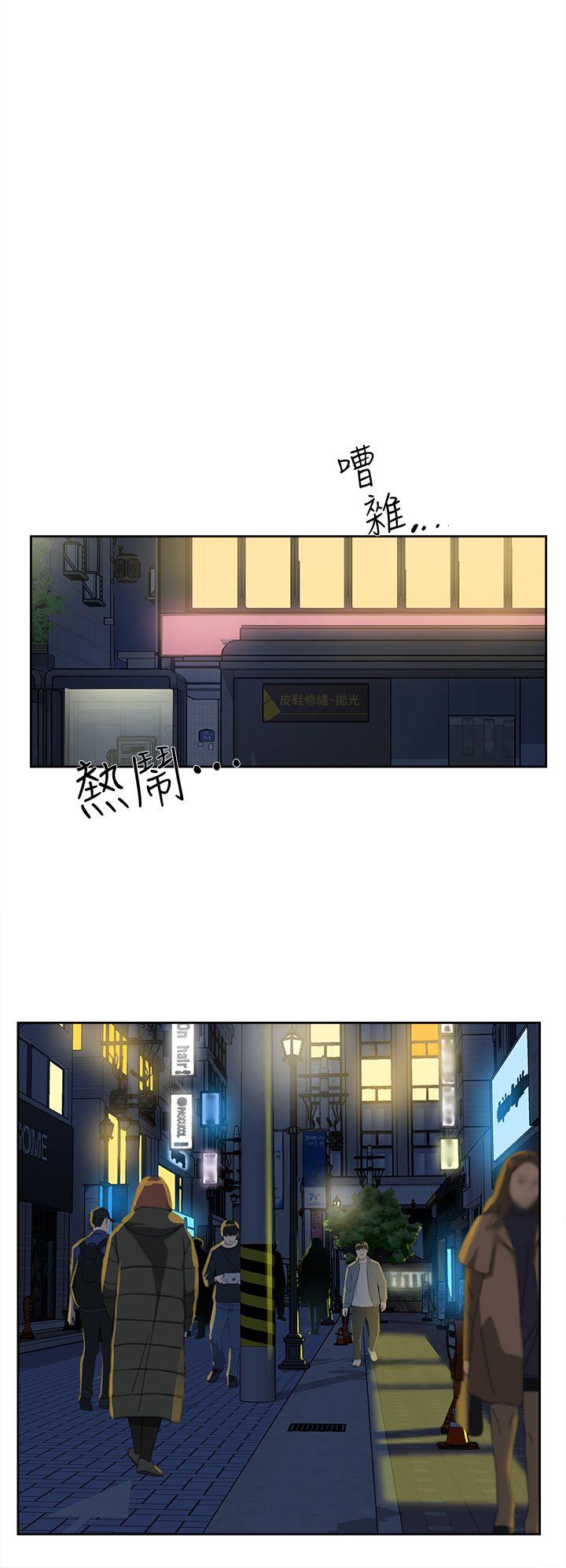第71话-我得不到你，其他人也別想
