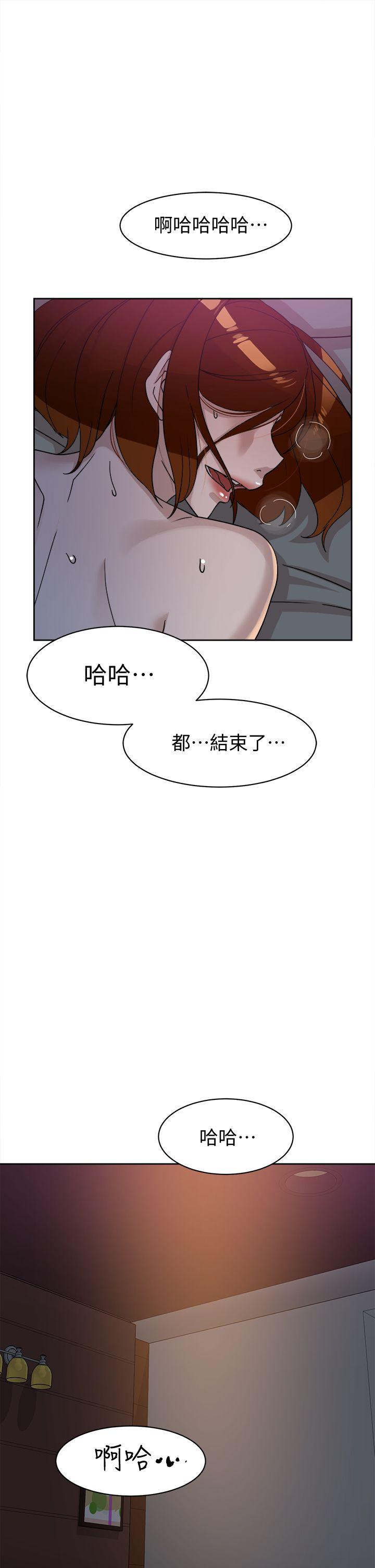 第72话-我想安慰你