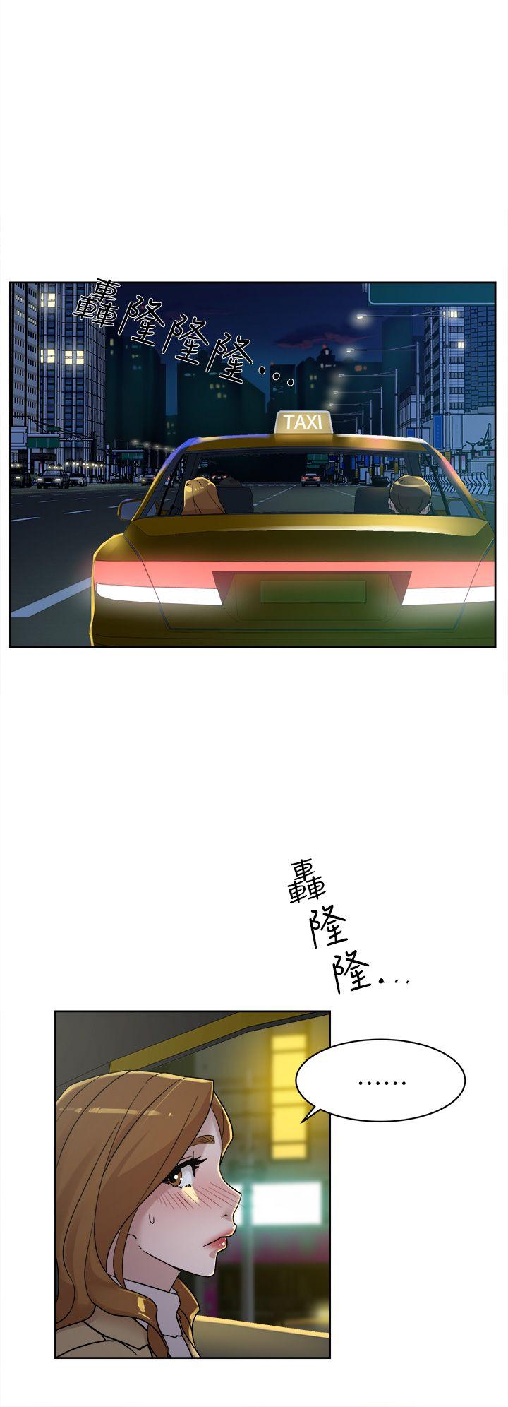 第76话-昨晚發生的事