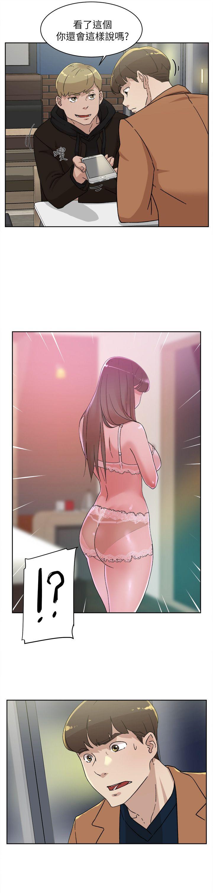 第77话-讓我忘了一切吧