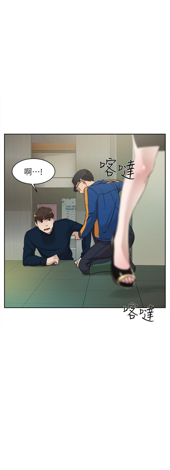 第77话-讓我忘了一切吧