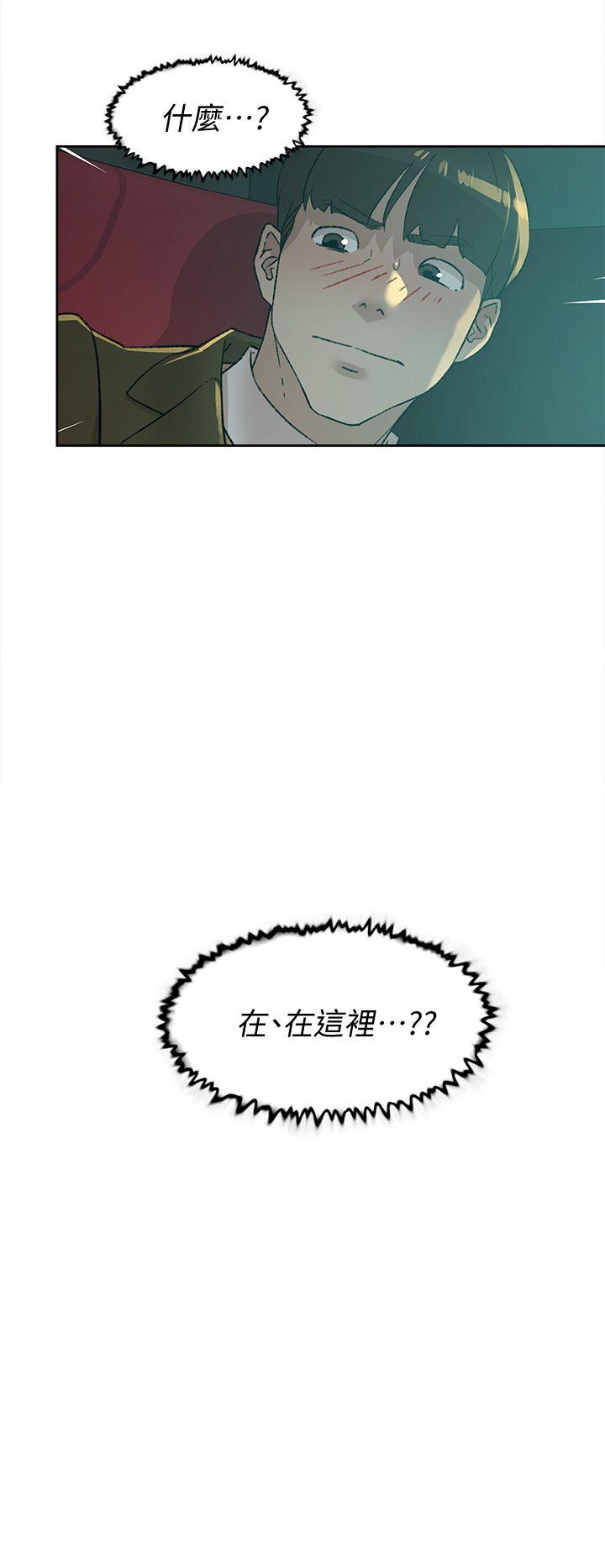 第82话-宥娜開始行動