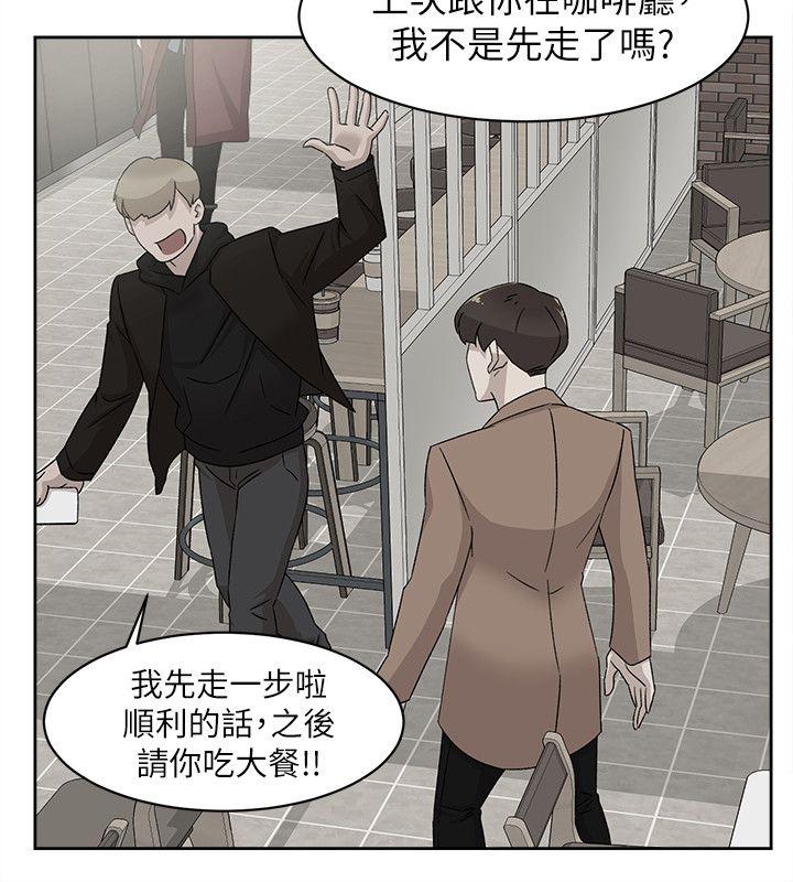第85话-女人心海底針