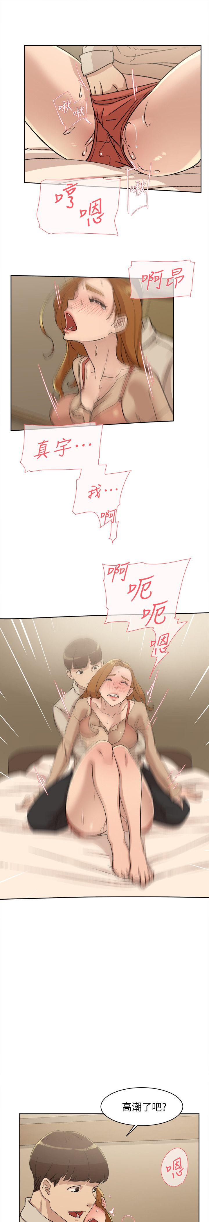 第85话-女人心海底針