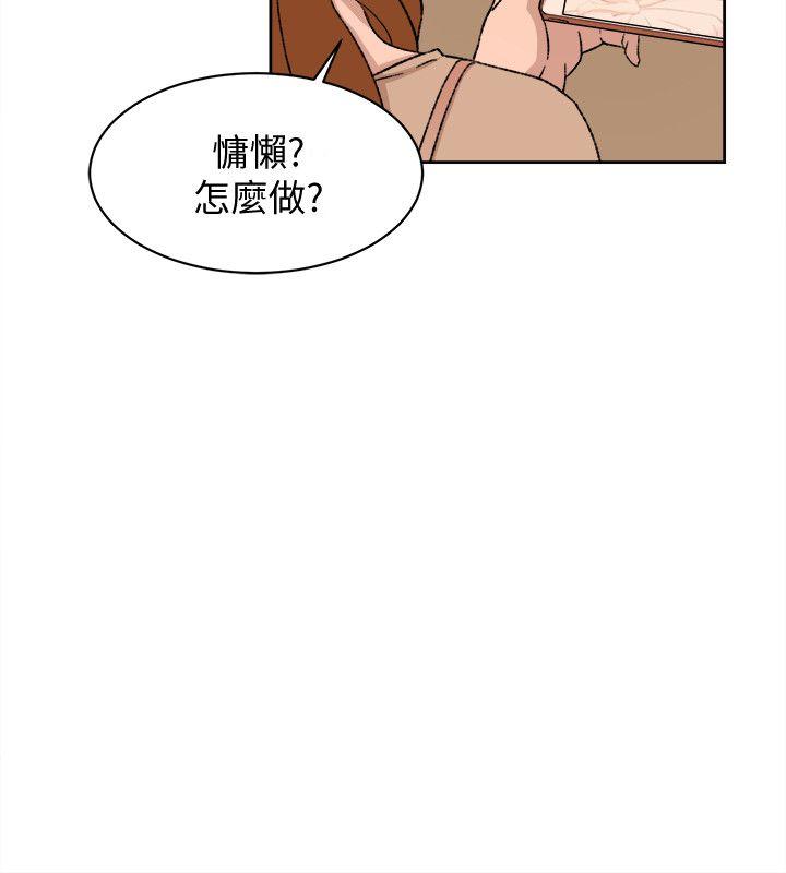 第85话-女人心海底針