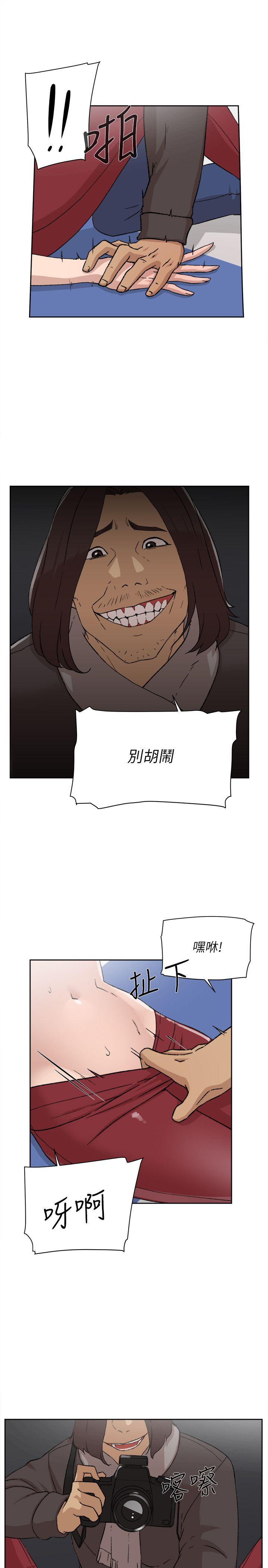 第87话-因為我喜歡你