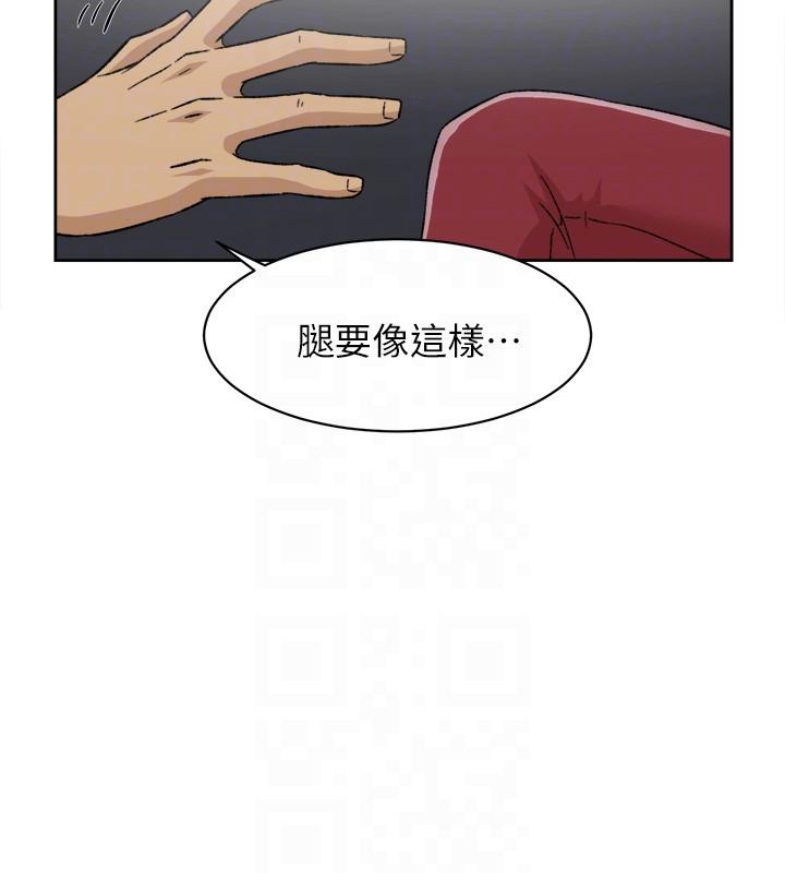 第87话-因為我喜歡你