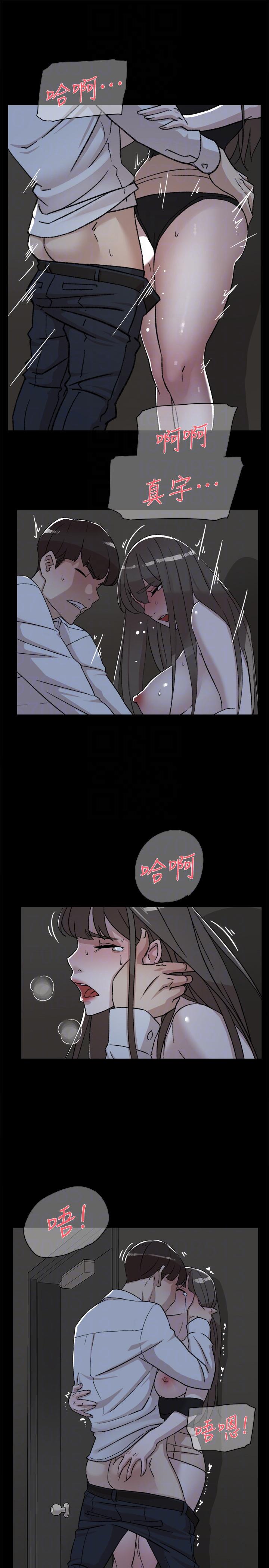 第89话-繼續那天沒做完的事吧!