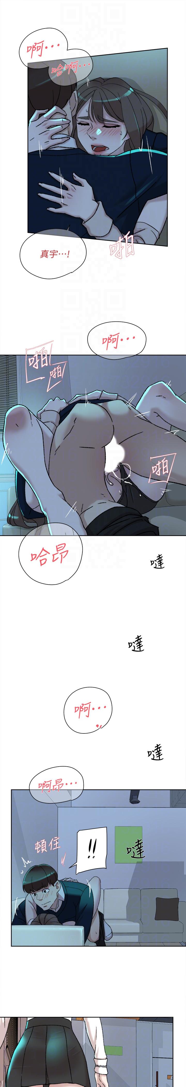 第93话-世潤的真心