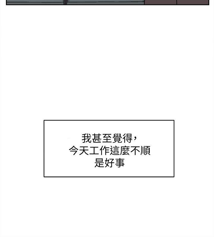第93话-世潤的真心