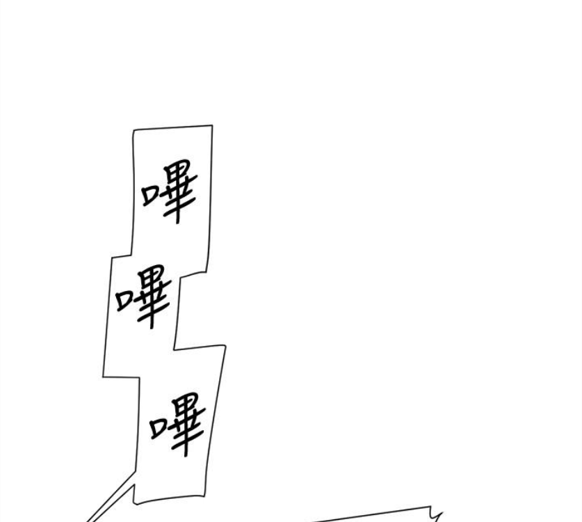 第95话-用身體換來的機會