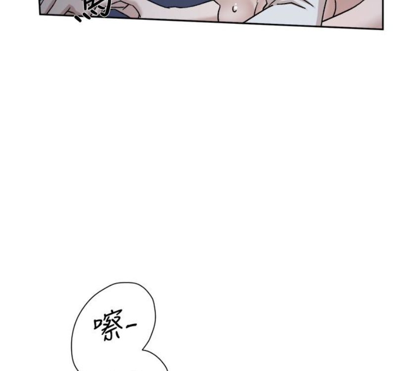 第95话-用身體換來的機會
