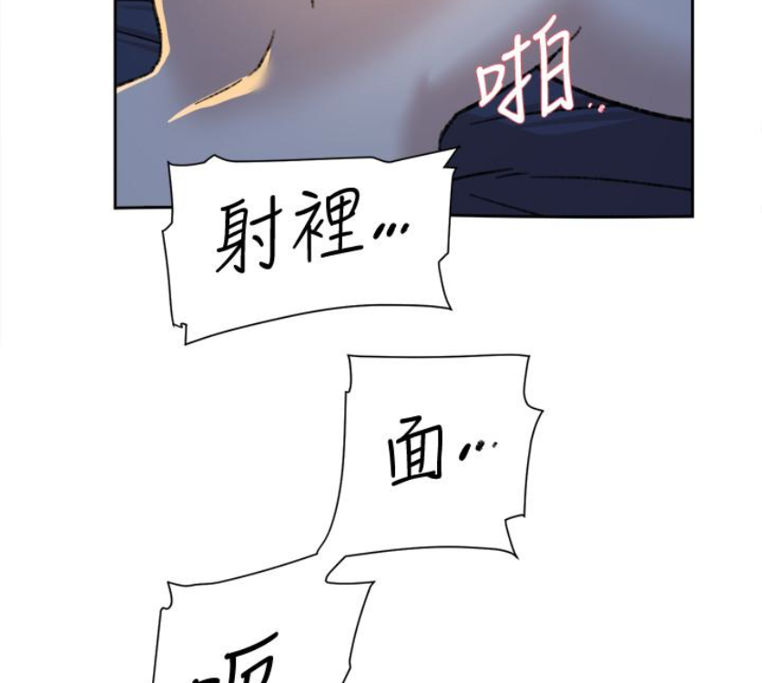 第95话-用身體換來的機會