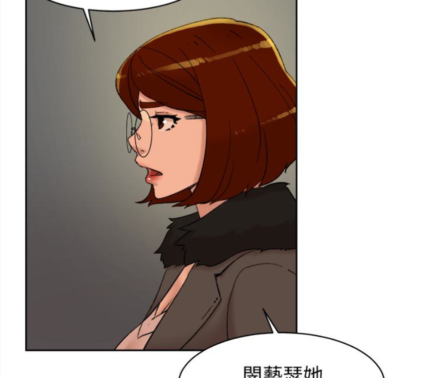 第95话-用身體換來的機會