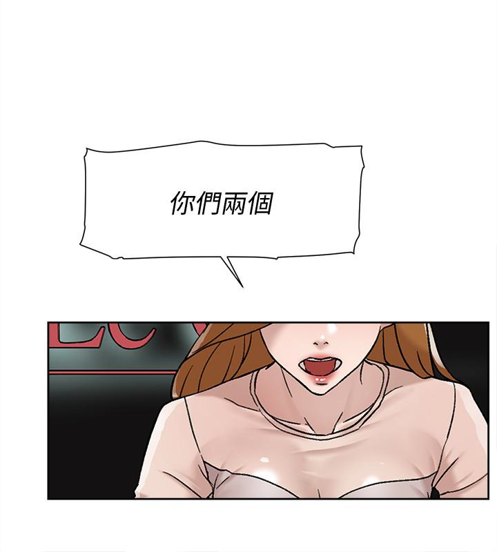 第100话-想洩慾就認真一點!