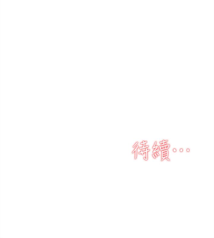 第101话-我們一起去旅行吧?
