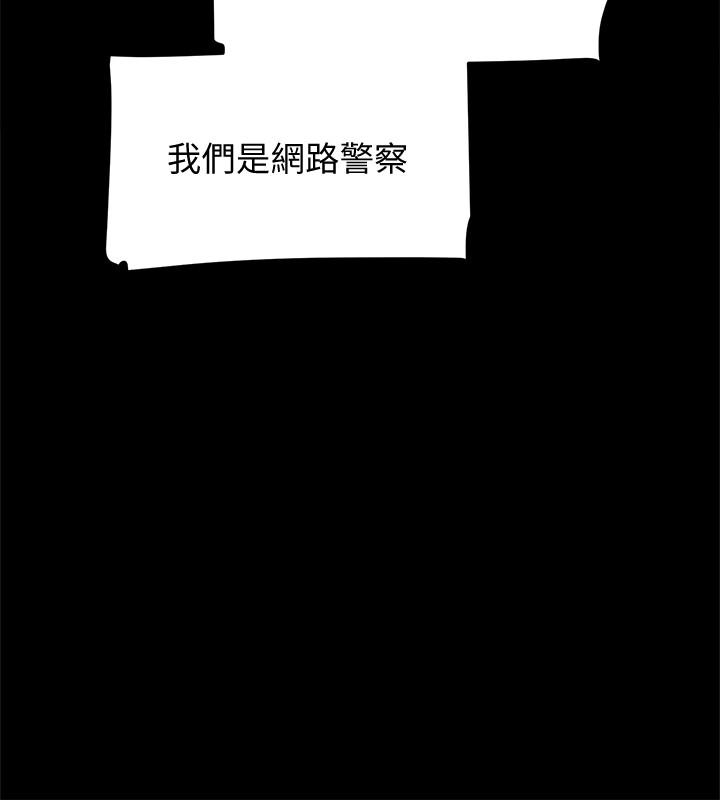 第102话-撞見母親的偷情現場