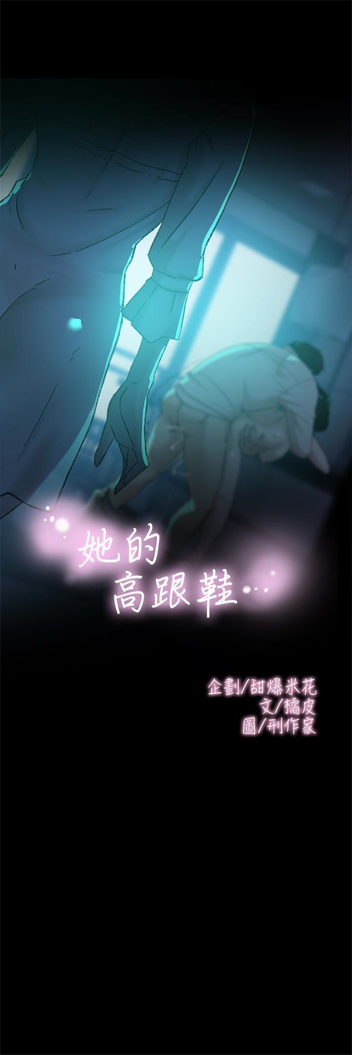 第103话-跟我上床吧