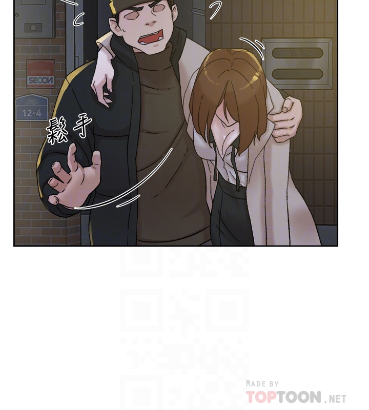 第104话-真的可以抱妳嗎…?