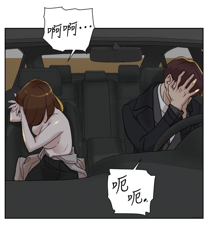 第105话-初次被男人的手指插入