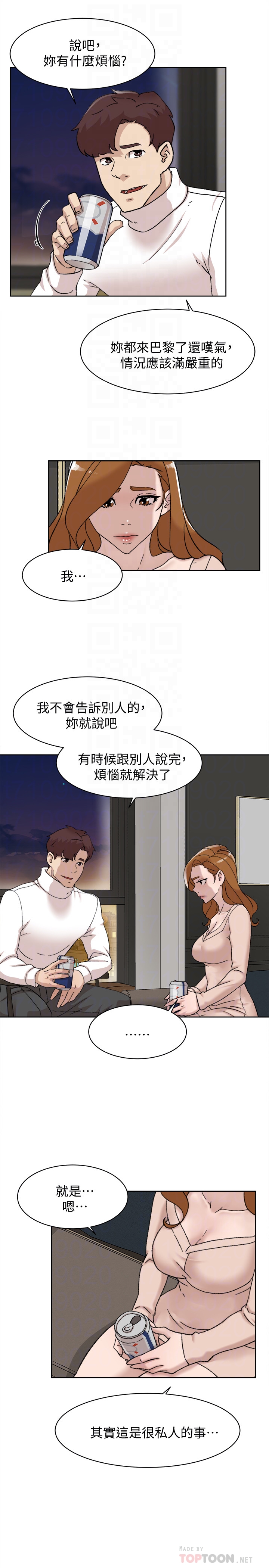 第108话-理智戰勝慾望