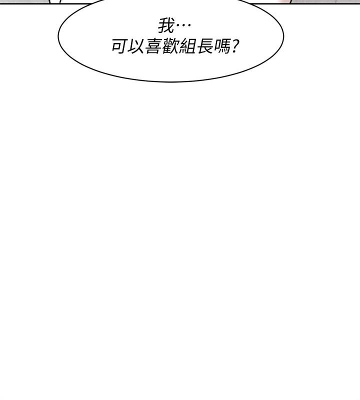 第111话-奉献一切的姿态